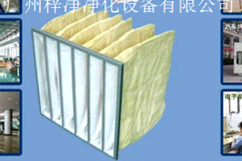 中效過(guò)濾器分類