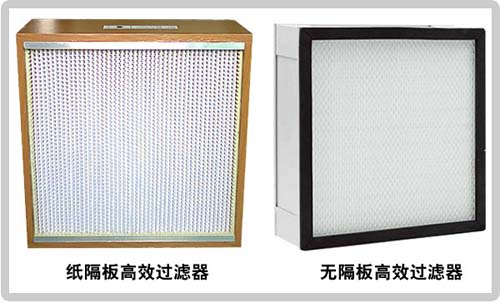 手動雙門貨淋室高效過濾器 手動雙門貨淋室高效過濾器