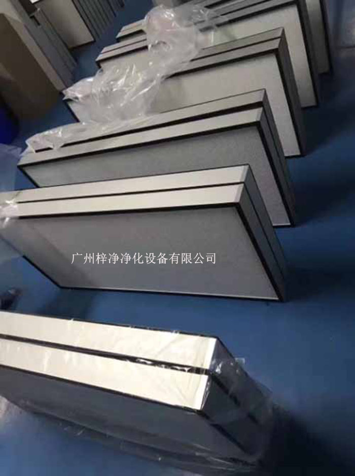 高效過濾器 高效過濾器